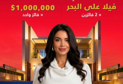 بنك البحرين الوطني يُضاعف فرص الفوز لعملائه في سحب الجائزة الكبرى لحساب "ثراء" لشهر ديسمبر 2026 حتى ثلاثة أضعاف