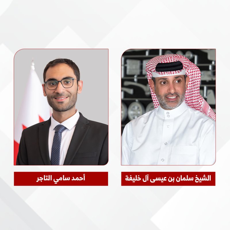 حلبة البحرين الدولية تعيّن السيد أحمد سامي التاجر مديراً تنفيذياً لإدارة المرافق