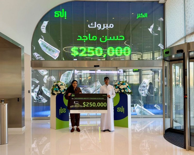 بنك "إلى" يعلن عن فائز الكنز لشهر أبريل 2026 بقيمة 250000 دولار أميركي