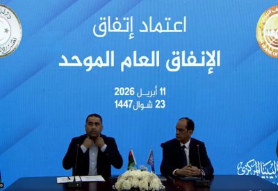 اتفاق الانفاق الموحد في ليبيا على المحك...البرلمان يهدد بالانسحاب