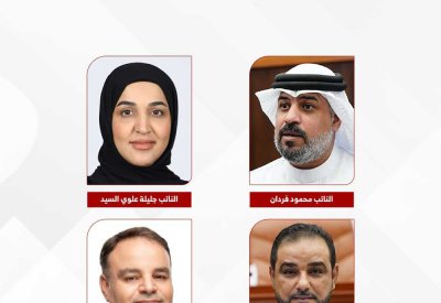 نواب: البحرين منذ تأسيسها الحديث دولة عربية مستقلة ذات سيادة وولاء شعبها لجلالة الملك المعظم راسخ وثابت