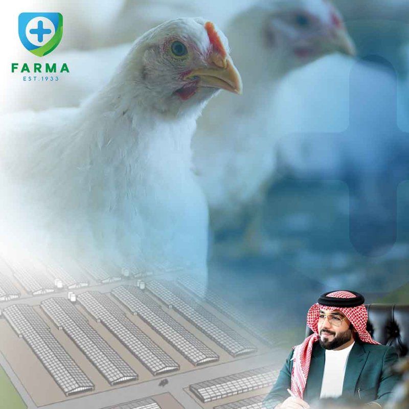 شركة"فارما" تجدد العهد والولاء للملك المعظم وتؤكد مواصلة دعم الأمن الغذائي والتنمية في البحرين