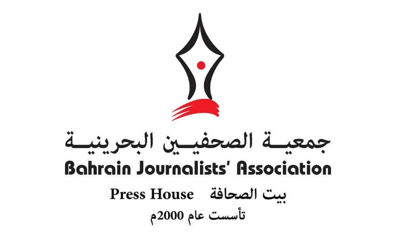 جمعية الصحفيين البحرينية: عروبة البحرين وسيادتها واستقلالها حقائق محسومة لا تقبل النقاش أو الادعاء
