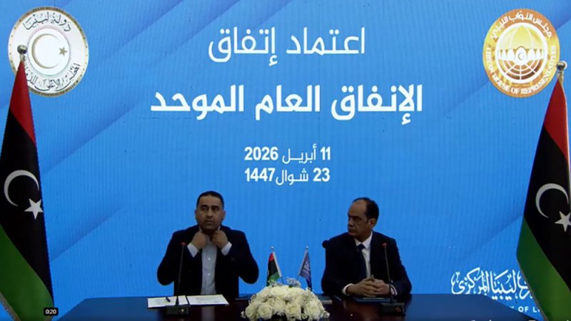 اتفاق الانفاق الموحد في ليبيا على المحك...البرلمان يهدد بالانسحاب