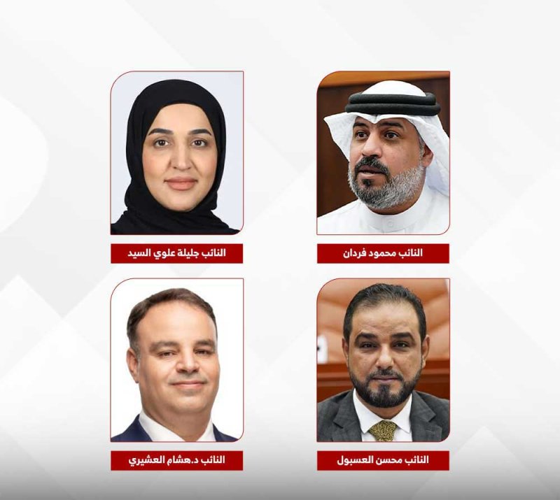 نواب: البحرين منذ تأسيسها الحديث دولة عربية مستقلة ذات سيادة وولاء شعبها لجلالة الملك المعظم راسخ وثابت