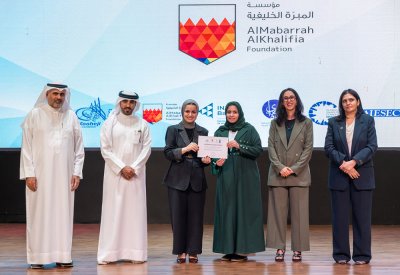وزيرة شؤون الشباب تكرم المشاركين في النسخة الحادية عشرة من برنامج القيادات الشبابية (YLP)