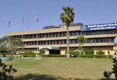 رغم تحديات هرمز.. "سومو" تعلن قفزة بصادرات نفط كركوك إلى 7 ملايين برميل شهرياً
