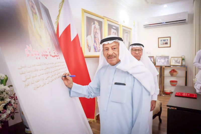 البحرينيون كتبوا قصة وفاء استثنائية للملك المعظم والوطن