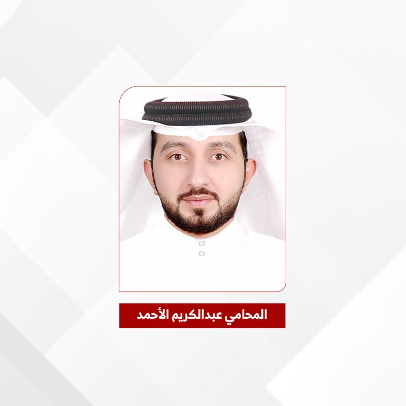 بلاغ جنائي من سيدة يفقد محبوسًا عمله وسمعته