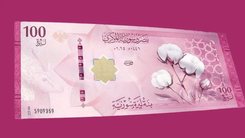 مصرف سوريا يصدر قراراً جديداً بشأن تداول الليرة القديمة