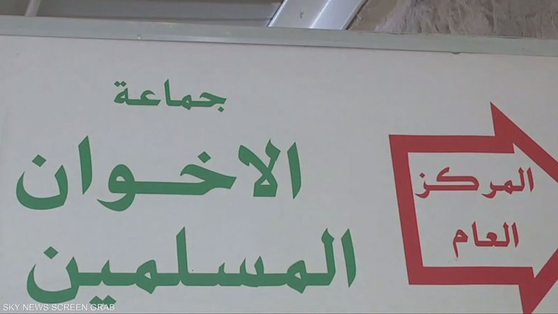 الإخوان.. أوروبا تشدد الرقابة وبريطانيا "الأقل صرامة"