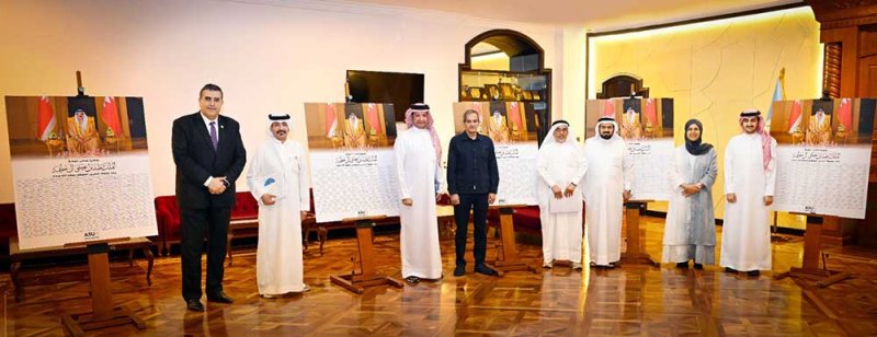 مجلس أمناء جامعة العلوم التطبيقية يجدد الولاء للقيادة الرشيدة ويؤكد دور الجامعة في دعم التنمية الوطنية وتعزيز مكانة البحرين عالمياً