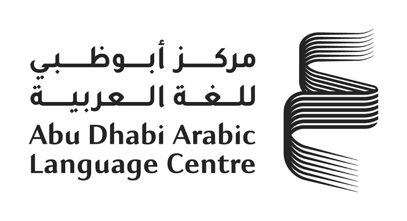 مركز أبوظبي للغة العربية ينظم جلسات قرائية تناقش إصداراته