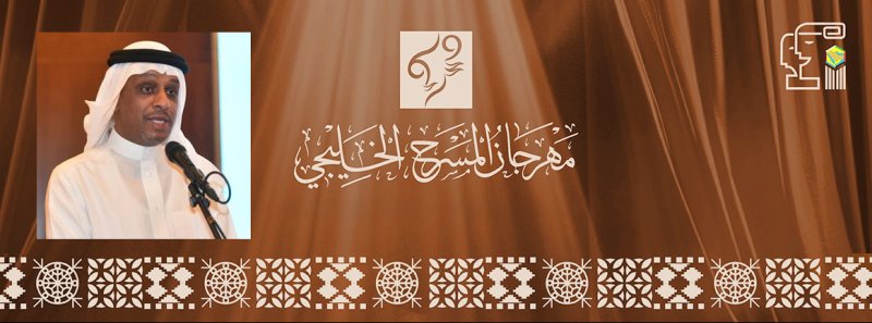 علي عبدالله خليفة.. قامةٌ بحرينيةٌ عبرت بالكلمة حدود الجغرافيا“
