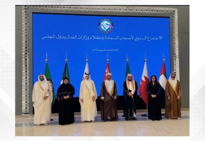 وزارة العدل والشؤون الإسلامية والأوقاف تترأس الاجتماع السنوي لوكلاء وزارات العدل بدول مجلس التعاون لدول الخليج العربية