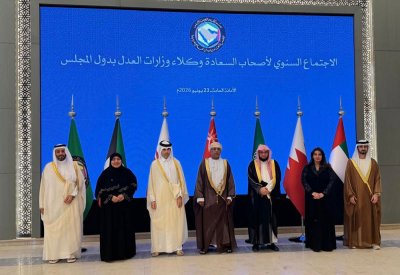 وزارة العدل والشؤون الإسلامية والأوقاف تترأس الاجتماع السنوي لوكلاء وزارات العدل بدول مجلس التعاون لدول الخليج العربية