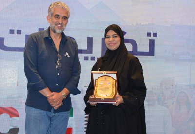 الدكتورة نجاة عيسى عبدالله تمثل مملكة البحرين في المؤتمر الخليجي العربي الأول للتدريب والتطوير “بالقاهرة”
