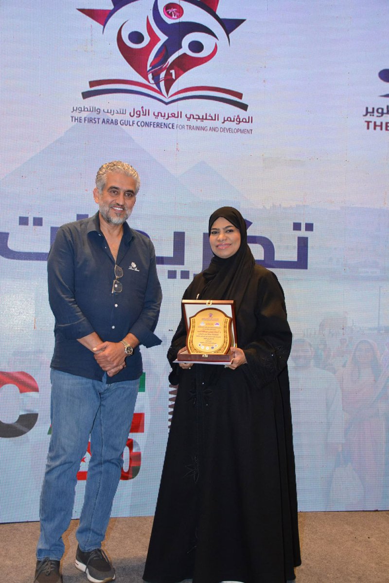 الدكتورة نجاة عيسى عبدالله تمثل مملكة البحرين في المؤتمر الخليجي العربي الأول للتدريب والتطوير “بالقاهرة”