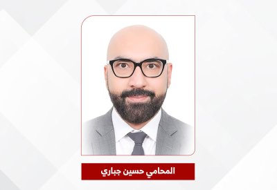 قضايا قانونية | هل يحق للبنك مطالبة الشريك الراهن بباقي الدين بعد بيع العقار؟