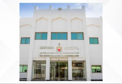 توقيف امرأة إثر نشرها محتوى بوسائل التواصل الاجتماعي يتضمن تعدياً على إحدى الملل