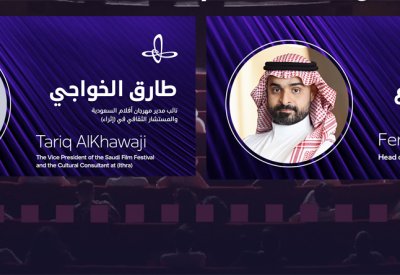 استعدادات انطلاق فعاليات مهرجان أفلام السعودية