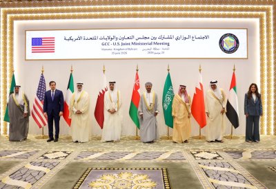 البيان الوزاري المشترك للاجتماع الوزاري بين مجلس التعاون لدول الخليج العربية والولايات المتحدة الأمريكية