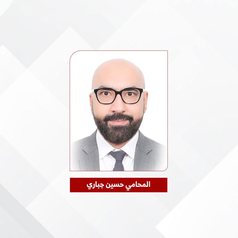 قضايا قانونية | هل يحق للبنك مطالبة الشريك الراهن بباقي الدين بعد بيع العقار؟