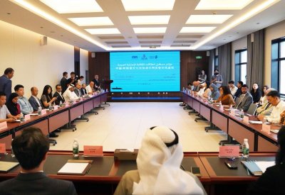 أبوظبي للغة العربية ينظم مؤتمراً لبحث مستقبل العلاقات الثقافية الإماراتية الصينية