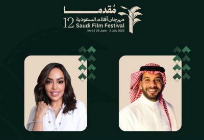 فيصل الدوخي وسهى الوعل يقدّمان حفل افتتاح مهرجان أفلام السعودية