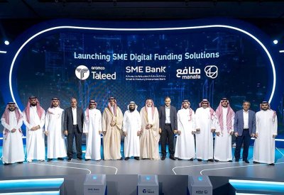 تحالف تمويلي سعودي يفتح نافذة بـ1.5 مليار ريال أمام “الصغيرة والمتوسطة”