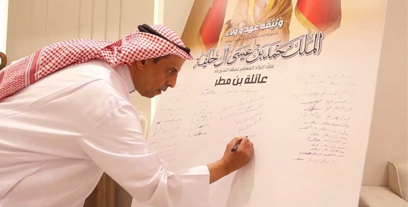 عائلة بن مطر: ولاؤنا المطلق والدائم للملك المعظم