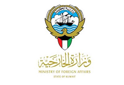دولة الكويت تدين وتستنكر بشدة الاعتداء الإيراني الآثم على أراضي مملكة البحرين