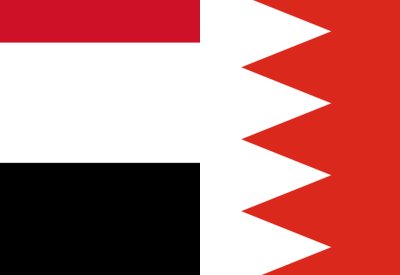 اليمن يدين الاعتداءات الإيرانية على البحرين ويؤكد تضامنه الكامل معها