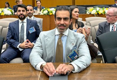 مملكة البحرين تشارك في "قمة باكس سيليكا" بواشنطن