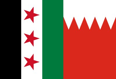 سوريا تدين الاعتداءات الإيرانية على مملكة البحرين وتؤكد دعمها لأمنها وسيادتها