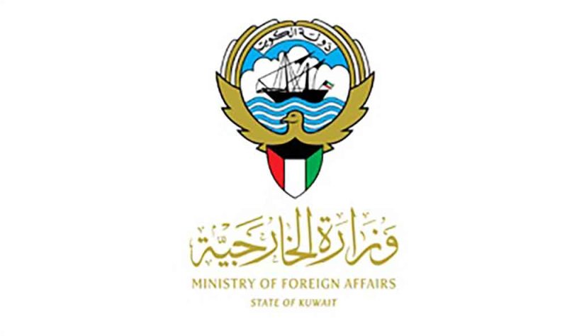 دولة الكويت تدين وتستنكر بشدة الاعتداء الإيراني الآثم على أراضي مملكة البحرين