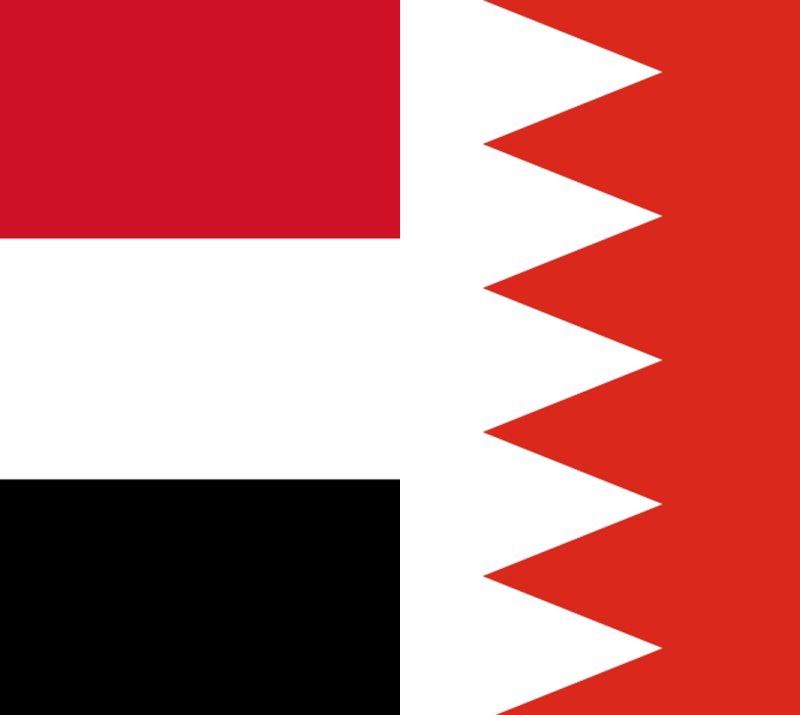 اليمن يدين الاعتداءات الإيرانية على البحرين ويؤكد تضامنه الكامل معها