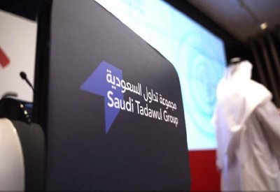 تقييمات الشركات تعيد رسم مشهد الاكتتابات في السعودية