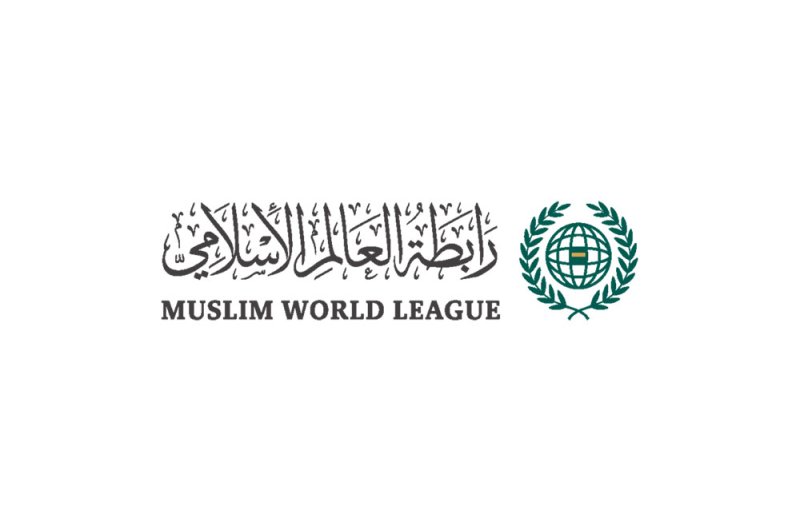 رابطة العالم الإسلامي تدين العدوان الإيراني الآثم على مملكة البحرين