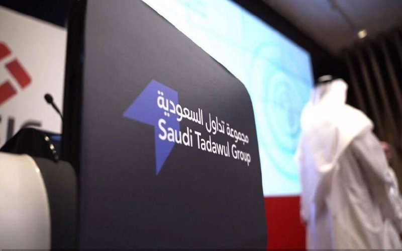 تقييمات الشركات تعيد رسم مشهد الاكتتابات في السعودية