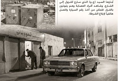 يقظة سيدة تقود إلى إسقاط  عصابة سطت على 17 متجرا عام 1971
