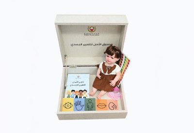 "صندوق الأمان للتعبير الجسدي" مبادرة نوعية من قسم البحث الاجتماعي بالنيابة العامة لتعزيز التواصل مع الأطفال المجني عليهم