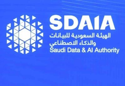 "سدايا" تفرض غرامات على مخالفات حماية البيانات الشخصية