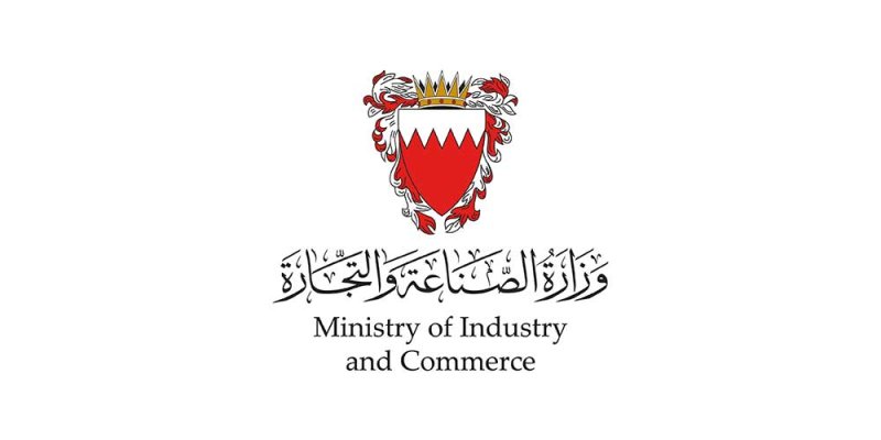 "الصناعة" تؤكد أهمية الالتزام بأحكام قرار منع تصنيع أو استيراد أو تداول الأكياس البلاستيكية ذات الاستخدام الواحد