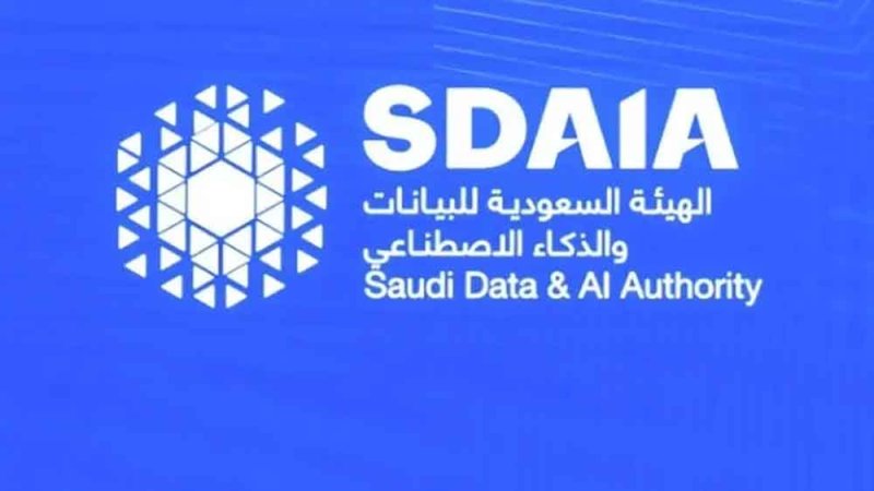 "سدايا" تفرض غرامات على مخالفات حماية البيانات الشخصية