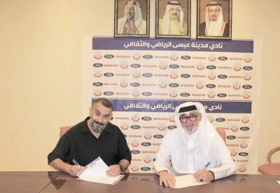 “مدينة عيسى” يتعاقد مع صلاح عبدالجليل