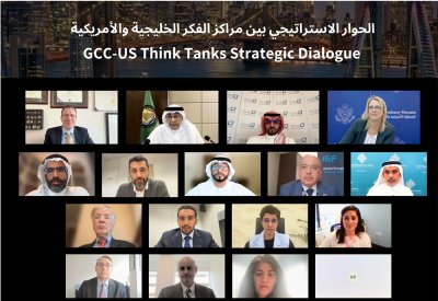 مركز "دراسات" والمجلس الأمريكي للسياسة الخارجية يدشنان رسمياً الحوار الاستراتيجي لمراكز الفكر الخليجية والأمريكية