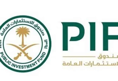 "PIF" ينتزع الصدارة عربياً ويصبح رابع أكبر صندوق ثروة سيادي عالمياً