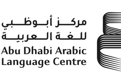 مركز أبوظبي للغة العربية يواصل مبادرة "خزانة الكتب"