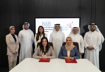 سِـناد تنضم إلى جمعية مصارف البحرين لتعزيز التعاون وتبادل الخبرات